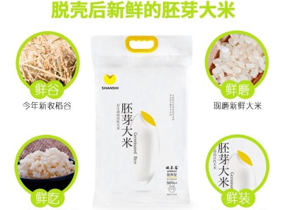 现货批发东北大米碱不落有机胚芽米真空包装软糯营养米5kg胚芽米图2