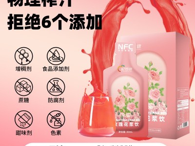 【杞梦康】NFC玫瑰花浆饮适合女生喝云南滇红重瓣玫瑰花原浆批发图4