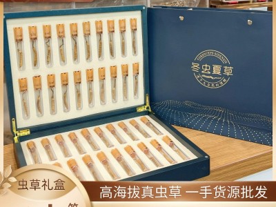 西藏冬虫夏草礼盒装冻干草高海拔青海虫草礼盒无断草虫草产地批发图2