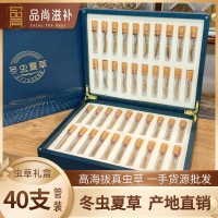 西藏冬虫夏草礼盒装冻干草高海拔青海虫草礼盒无断草虫草产地批发