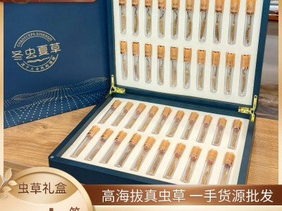 西藏那曲虫草100条装 头期冬虫夏草晒干足干冬虫夏草批发虫草批发图5