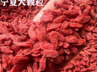 【荣杰强】宁夏枸杞整箱大中小颗粒新货红枸杞散装40 斤批发杞子图4