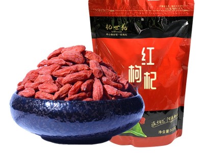 杞世苑头茬枸杞180颗粒特宁夏大果25年新货厂家批发500g袋装枸杞图5