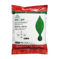 磷酸二氢钾肥料1千克 四川什邡磷钾肥 膨化磷酸二氢钾果树肥