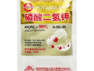 磷酸二氢钾肥料1千克 四川什邡磷钾肥 膨化磷酸二氢钾果树肥图2