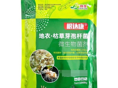 微生物菌粉剂 地衣枯草芽胞杆菌 微生物土壤活化劑 微生物菌剂图3