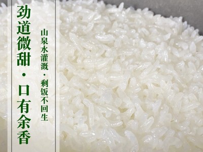 有机五常大米稻花香5kg10斤精品礼盒装东北新米支持贴牌定制代发图3