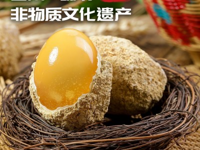 四川黄金松花蛋无铅溏心皮蛋鸭蛋黄心皮蛋绵竹长林蛋严选图2