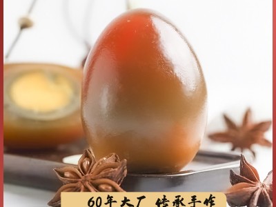 四川特产盐皮蛋真空即食包盐蛋白Q弹蛋黄沙糯可零食30枚严选图2