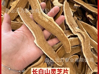 正品南韩原枝无糖高丽参250克足干5年根支参味浓红参人参煲汤泡水图3