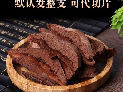 野生紫灵芝带孢子粉灵芝正品云南深山不苦野林芝整支干货山货黑芝图3