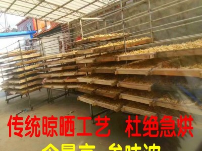 【今日特价】高龄生晒参500g人参长白山非野山参干人参泡酒中药材图4