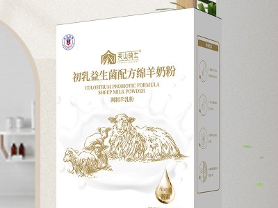 天山骑士初乳益生菌配方绵羊奶粉贴牌定制 羊奶粉厂家绵羊奶oem图3