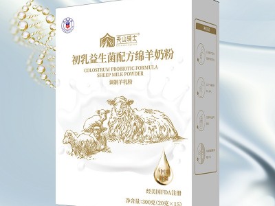 天山骑士初乳益生菌配方绵羊奶粉贴牌定制 羊奶粉厂家绵羊奶oem图4