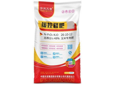 直销农用控释肥 厂家供应 掺混肥销售 包装ding制 含量多选复合图5