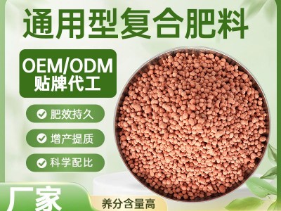 加工定制复合肥通用性补充氮磷硫酸钾果蔬专用厂家批发分量混合图3