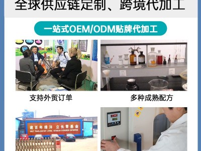 加工定制复合肥通用性补充氮磷硫酸钾果蔬专用厂家批发分量混合图4