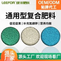 加工定制复合肥通用性补充氮磷硫酸钾果蔬专用厂家批发分量混合