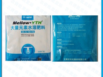 巴斯夫维百锁平衡高氮高钾大量元素水溶肥5kg图3