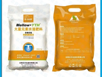 巴斯夫维百锁平衡高氮高钾大量元素水溶肥5kg图2