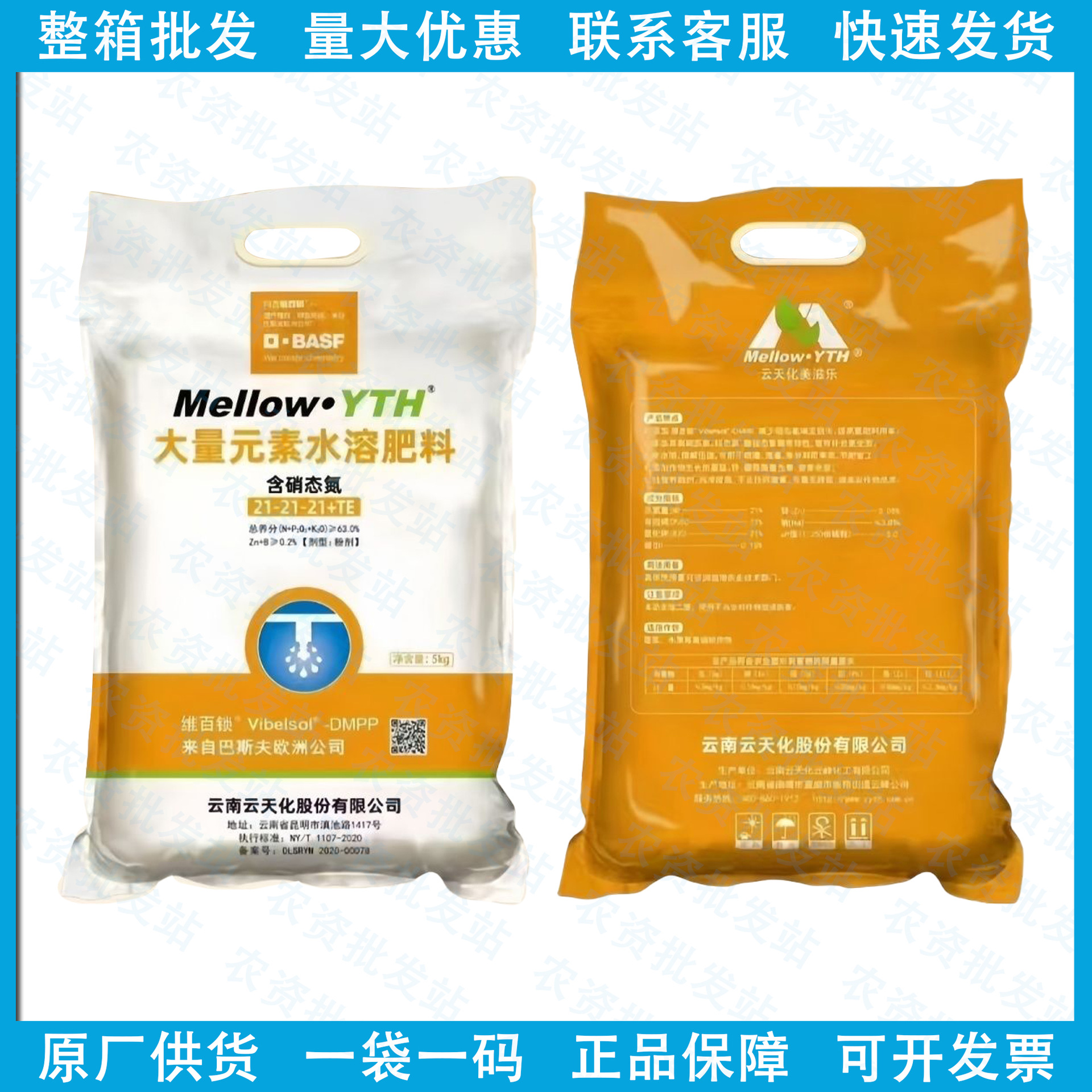 O1CN010sxfmS1Z5XscAUruN_!!4060833143-0-cib (1)