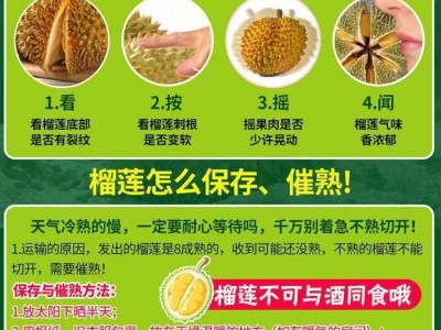 现货泰国金枕榴莲带壳新鲜鲜果水果整箱顺丰可选当季一整个需催熟图4