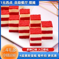 一元西点提拉米苏慕斯蛋糕整件批发摆摊自助餐火锅酒店甜点下午茶