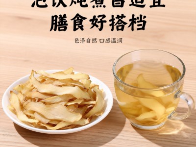 湖南湘玉竹片无硫玉竹大片药食同源煲汤泡茶源头工厂直供新货图5