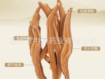 批发各种规格灵芝片灵芝个竹灵芝云南野灵芝规格齐全量从从优代打图4