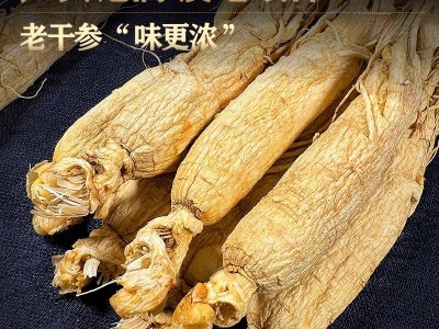 特级长白山人参白生晒人参干人参整枝干货野山参泡酒煲汤非西洋参图2