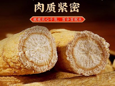 人参山参长白山东北特产人叁生晒林下白参新鲜正品泡酒干参片煲汤图3