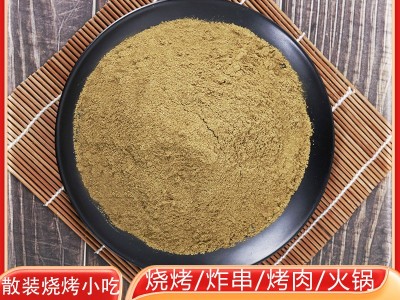孜然粉孜然细孜然粒烧烤撒料腌料烧烤烤肉调味香辛料烧烤孜然粉图2