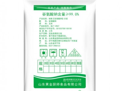 味精25kg商用增鲜增香炒菜炖菜煲汤火锅MSG出口纯味精无盐味精图5