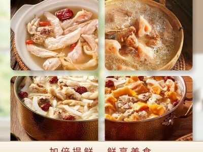 味精25kg商用增鲜增香炒菜炖菜煲汤火锅MSG出口纯味精无盐味精图3