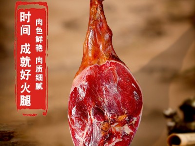 黑猪金华火腿整腿礼盒装正宗官方旗舰店端午节送礼佳品浙江特产图4