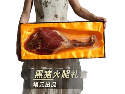 黑猪金华火腿整腿礼盒装正宗官方旗舰店端午节送礼佳品浙江特产图5