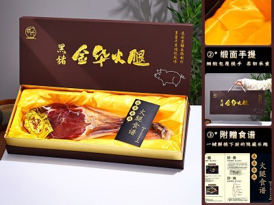 金华火腿整腿黑猪火腿礼盒正宗金华火腿春节年货节送亲戚食品礼盒图5