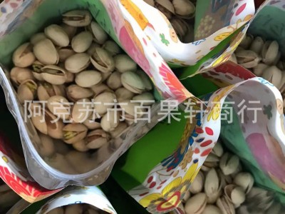 新货原色开心果坚果孕妇儿童零食散装500g*1袋批发图4