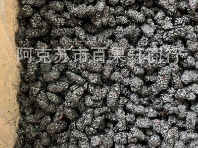 新货新疆特产桑梓干大果黑桑葚干净香甜软糯有嚼劲500g批发图2