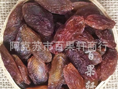 新货新疆特产特大颗粒红香妃葡萄干无核无籽500g批发图2