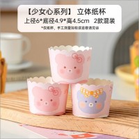 卡通纸杯蛋糕食品级烘焙专用插牌耐高温立体蛋糕杯50只少女心
