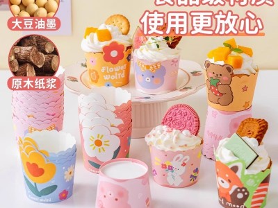 卡通纸杯蛋糕食品级烘焙专用插牌耐高温立体蛋糕杯50只少女心图4