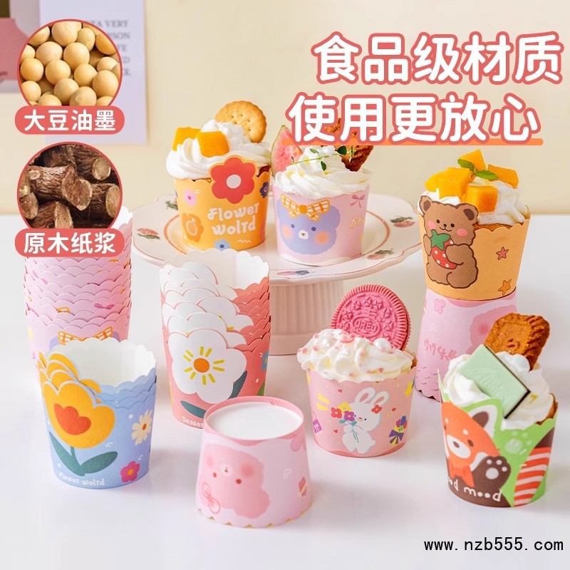 O1CN01bayYsf1TozR6CfrXz_!!2519712430-0-cib