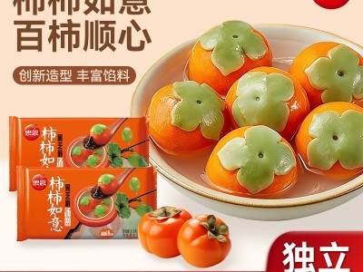 思念柿柿如意汤圆柿子万事事元宵卡通黑芝麻馅料糯米速冻多种口味图4
