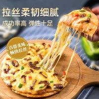 妙可蓝多芝士碎批拉丝马苏里拉烤芝士片芝士奶酪奶酪棒拉发家商用