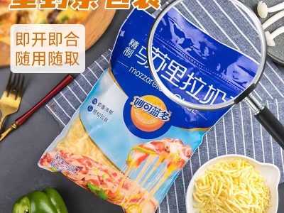 妙可蓝多芝士碎批拉丝马苏里拉烤芝士片芝士奶酪奶酪棒拉发家商用图4