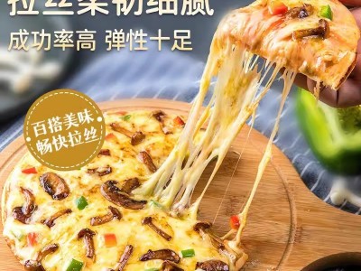 妙可蓝多芝士碎批拉丝马苏里拉烤芝士片芝士奶酪奶酪棒拉发家商用图4