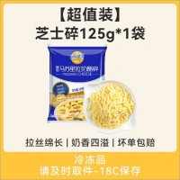妙可蓝多芝士碎批拉丝马苏里拉烤芝士片芝士奶酪奶酪棒拉发家商用