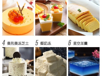 展艺吉利丁片10*5g明胶片布丁慕斯蛋糕原料凝胶片自制奶酪棒原料图2