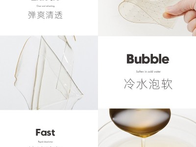 展艺吉利丁片10*5g明胶片布丁慕斯蛋糕原料凝胶片自制奶酪棒原料图3